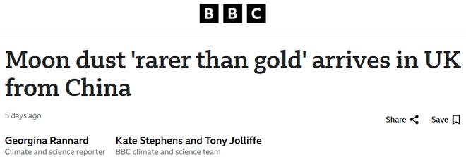史上首次中国给英国送了一份来自月亮的大礼！英国教授：科学无国