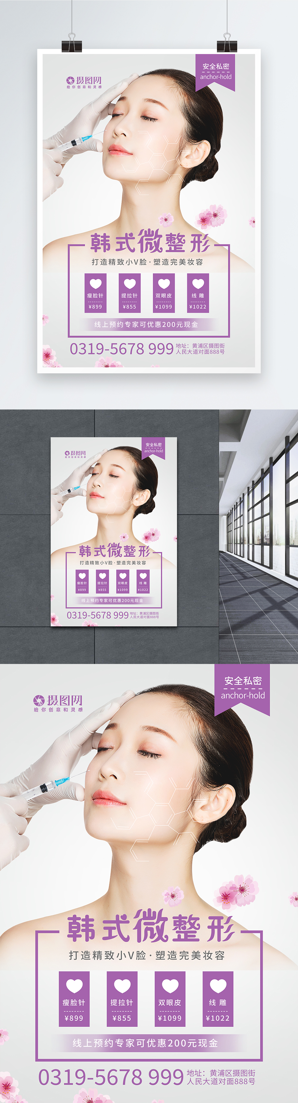 塑美·匠心·引领：北京新星靓医疗美容医院以实力定义医美新高度