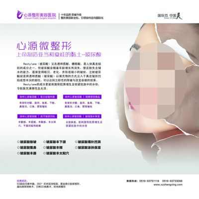 2022-2027年中國干細胞美容行業前景預測與戰略投資機會