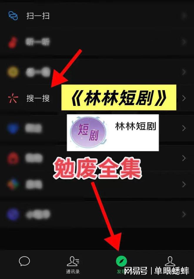 精彩后续《特色维修工的日常》合集大结局后续