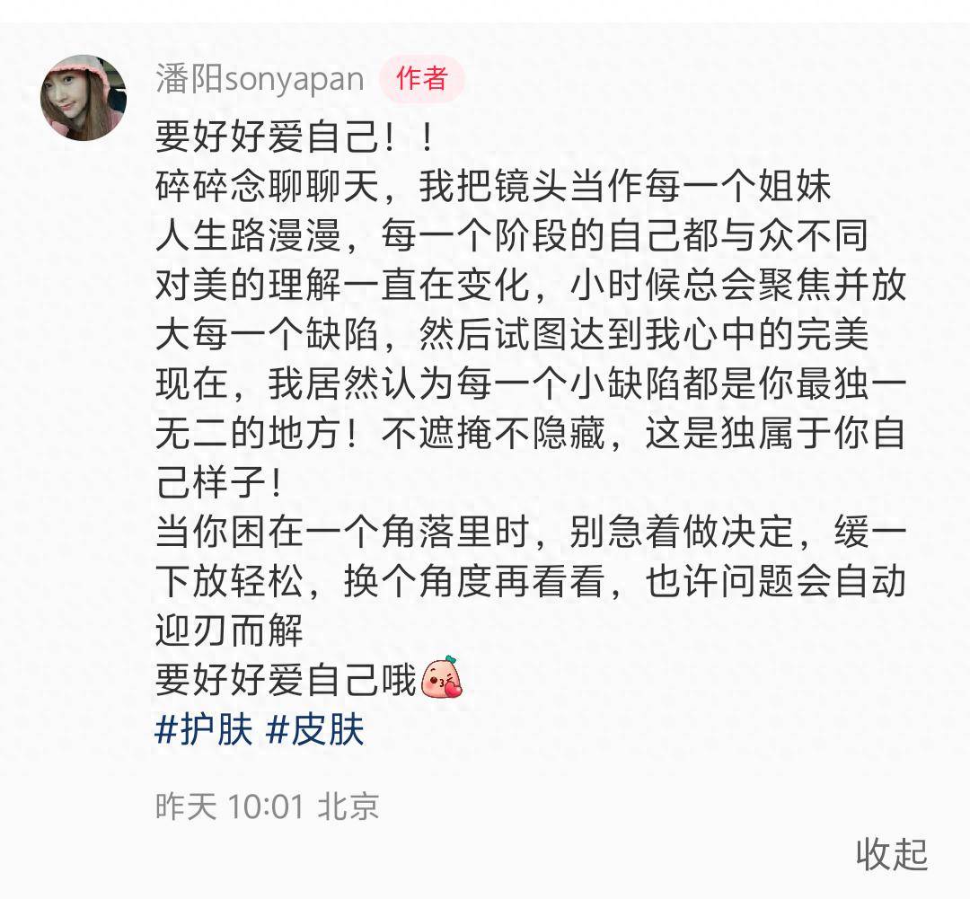 潘长江43岁女儿脸部大变样承认做医美笑不自然！网友：认不出