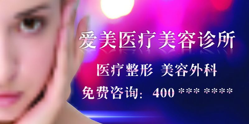 济南治疗手术疤痕三甲医院哪家好