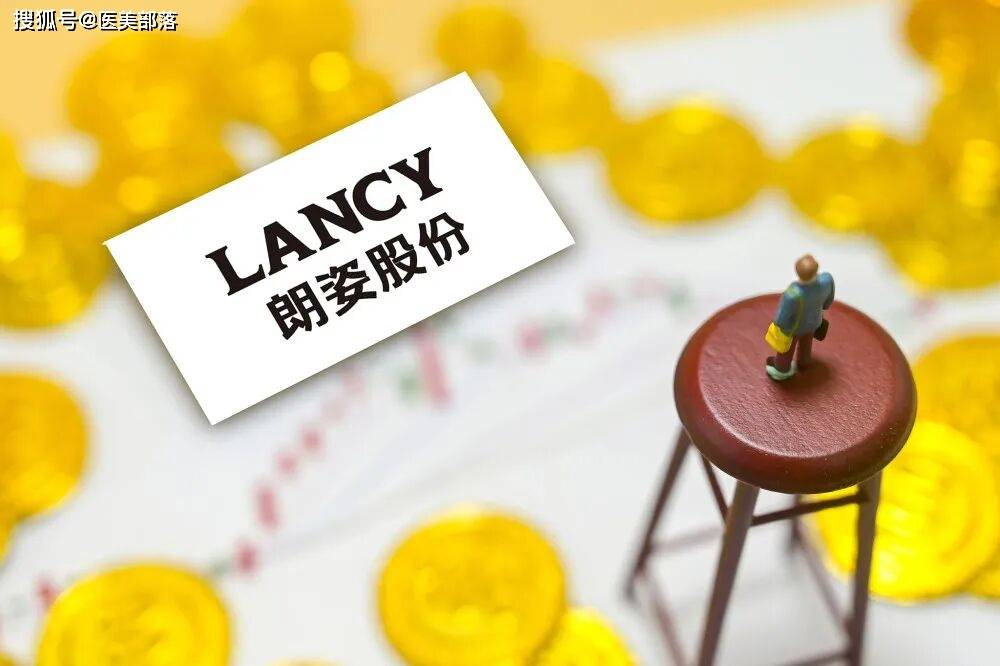 朗姿股份 现金「92475万元」收购「重庆时光」675%控股